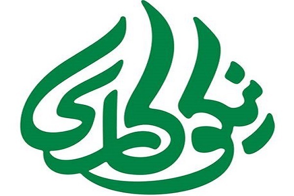 برخط جامعه