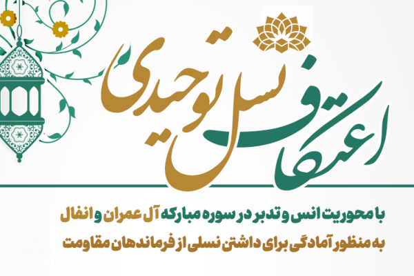 برخط جامعه