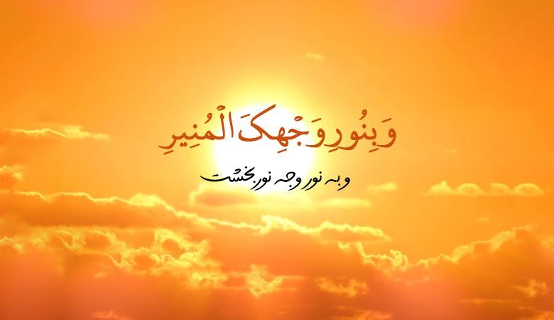 دعای عهد