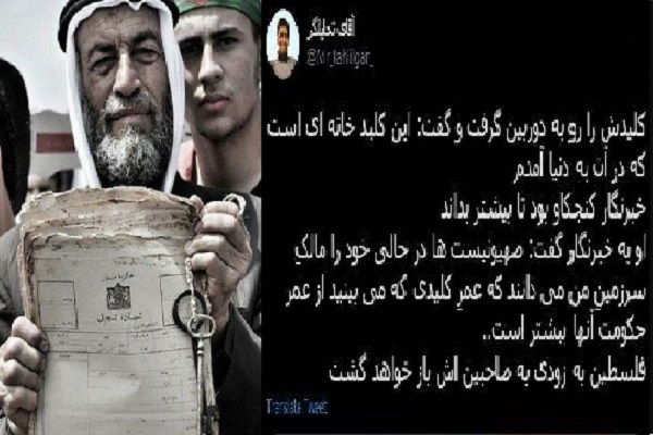 روایت عکاس ایرانی از آوارگی؛ مقاومت؛ زندگی و بازگشت هفت نسل از آوارگان فلسطینی