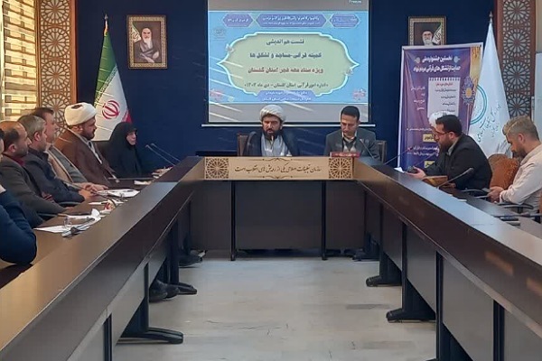 ستاد قرآنی دهه فجر حجت الاسلام گرزین مدیر کل تبلیغات گلستان
