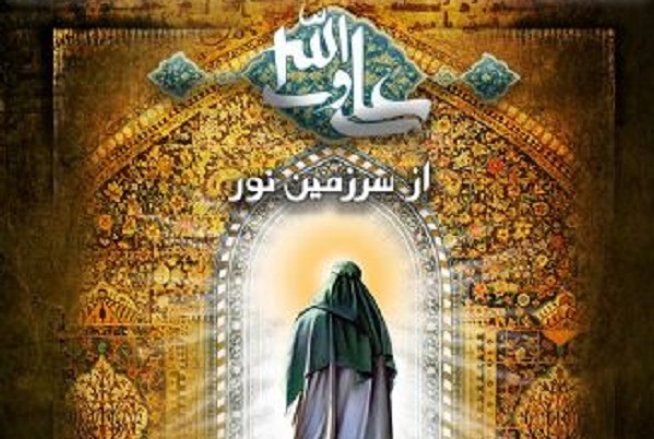 هنوز کامل نشده«سرزمین نور» و «خونگاه عشق» دو میراث ماندگار علوی و حسینی ژاله علو+صوت
