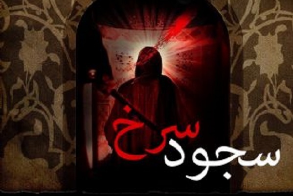 هنوز کامل نشده«سرزمین نور» و «خونگاه عشق» دو میراث ماندگار علوی و حسینی ژاله علو+صوت
