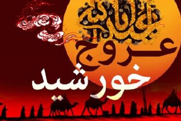 هنوز کامل نشده«سرزمین نور» و «خونگاه عشق» دو میراث ماندگار علوی و حسینی ژاله علو+صوت