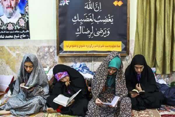 اعتکاف