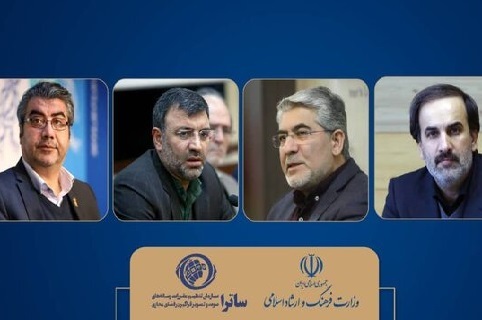 معرفی نمایندگان ارشاد به شورای صدور مجوز ساترا
