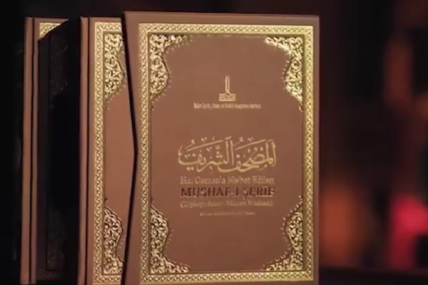 «خالد ارن» و 40 سال خدمت در حوزه فرهنگ و هنر اسلامی