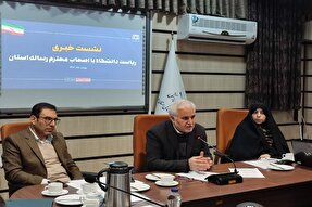 ۱۴ پروژه عمرانی از سوی دانشگاه علوم‌پزشکی همدان افتتاح می‌شود