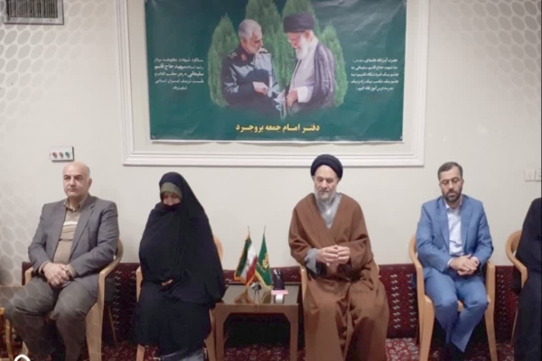 شورای فرهنگ عمومی بروجرد