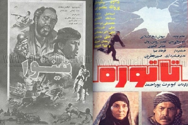 انتشار روز جمعه مصادف با روز اول فیلم فجر////مرور طلوع سه نسل از کارگردانان سینمای ایران در افق فیلم فجر
