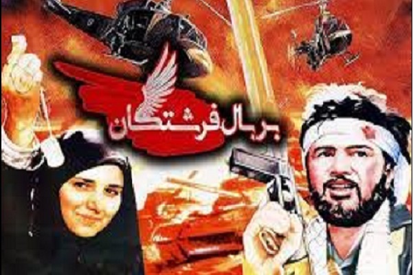 انتشار روز جمعه مصادف با روز اول فیلم فجر////مرور طلوع سه نسل از کارگردانان سینمای ایران در افق فیلم فجر