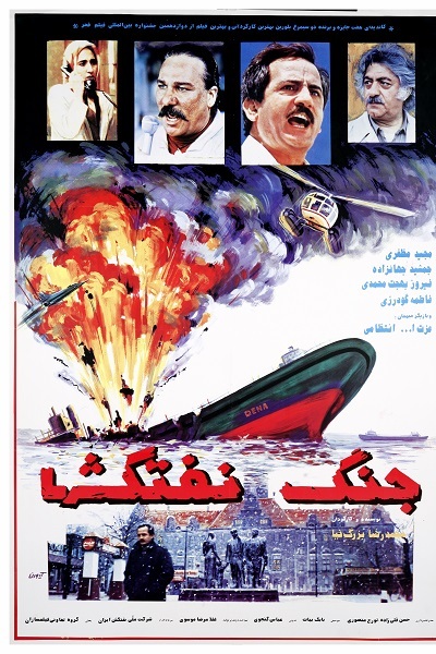 انتشار روز جمعه مصادف با روز اول فیلم فجر////مرور طلوع سه نسل از کارگردانان سینمای ایران در افق فیلم فجر
