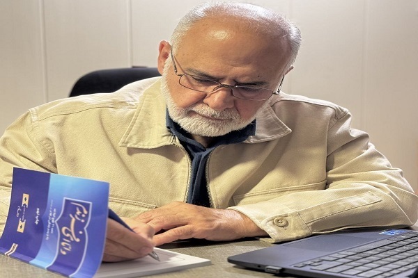 نگاهی به رویدادهای اجتماعی در برخط جامعه
