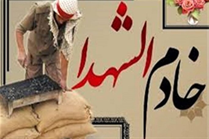 خادمان شهدا در سیستان‌وبلوچستان به راهیان نور اعزام می‌شوند