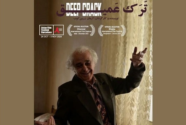هنوز تکمیل نشده//// از توجه به سینمای ملی و فرهنگی تا تولید اثر بر اساس ذهن‌خوانی وزیر فرهنگ