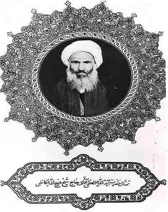 برگزاری کنگره بزرگداشت آیت‌الله فرج‌الله کاظمی در دلفان