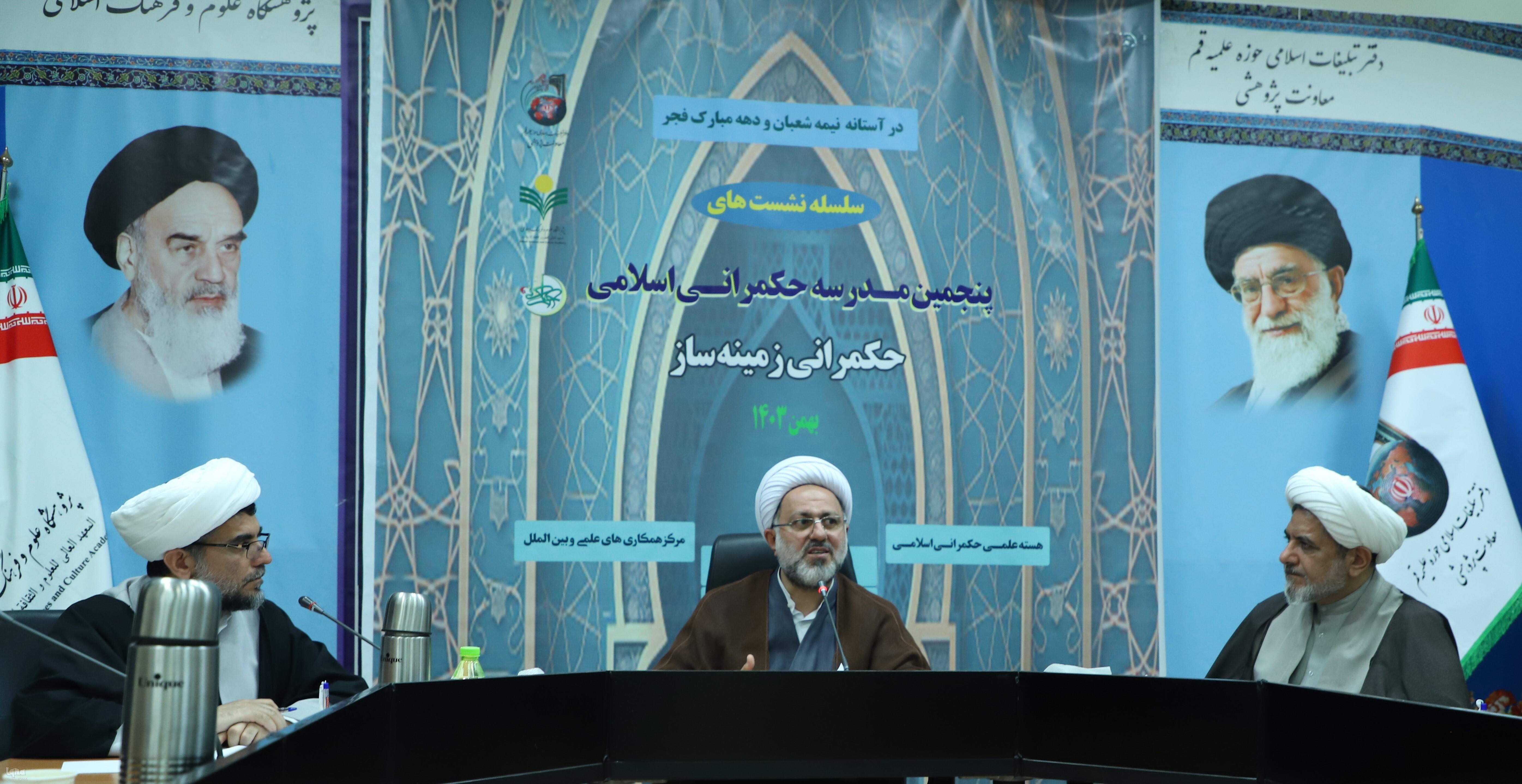 شمس‌الله مریجی، عضو هیئت علمی دانشگاه باقرالعلوم(ع)