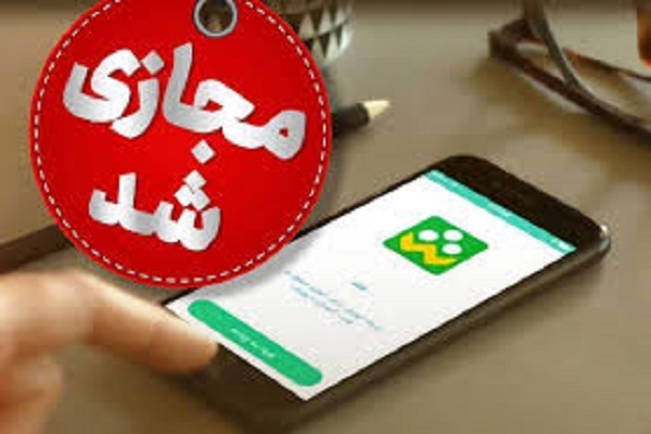 ارسالی/ مدارس تهران غیرحضوری شد