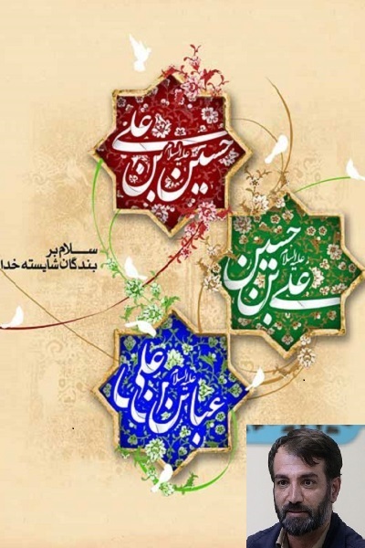 ارسال صبح یکشنیه همزمان با روز عید///// «ماه شعبان، ماه شادی» + صوت