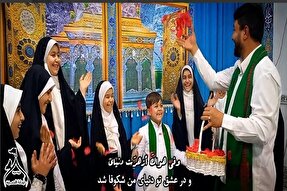 فیلم | اجرای سرود «من طفولتی» گروه ریحانة‌الحسین(س) تویسرکان