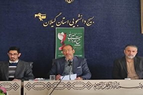 آغاز ارسال آثار به بیستمین جشنواره «ره‌آورد سرزمین نور» در گیلان