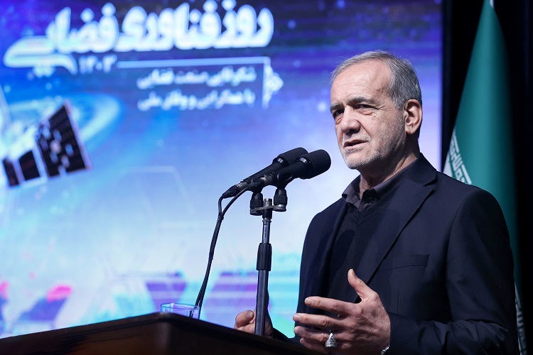 پزشکیان در مراسم بزرگداشت روز فناوری فضایی