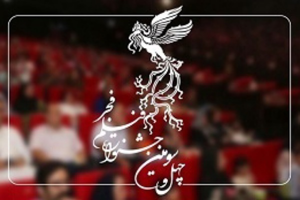 جشنواره فیلم فجر