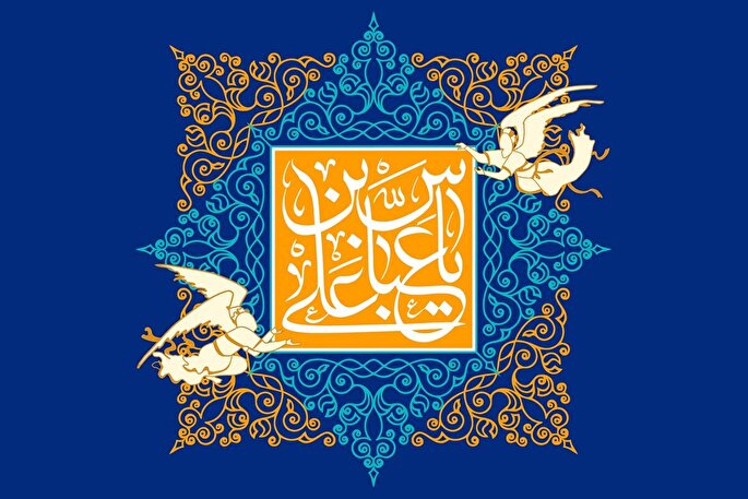 چرا به حضرت ابوالفضل(ع) حامی الظُّعَینة می‌گویند