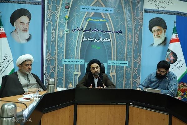 سید محمدحسین هاشمیان، استاد دانشگاه باقرالعلوم(ع)