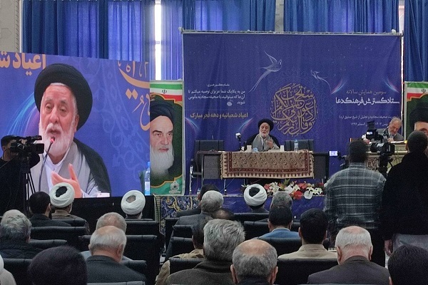 صحیفه سجادیه دعای جامع است