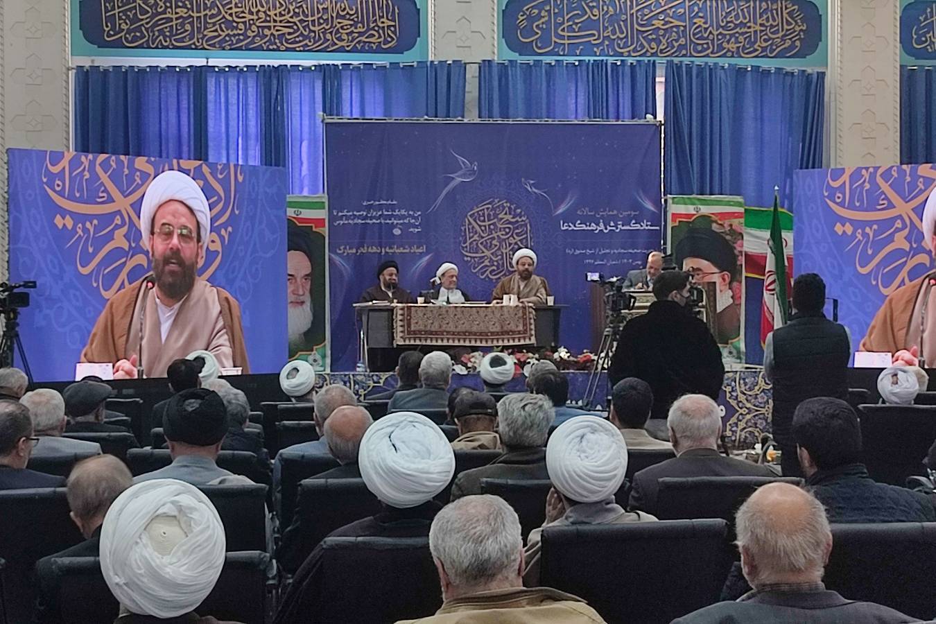 صحیفه سجادیه دعای جامع است
