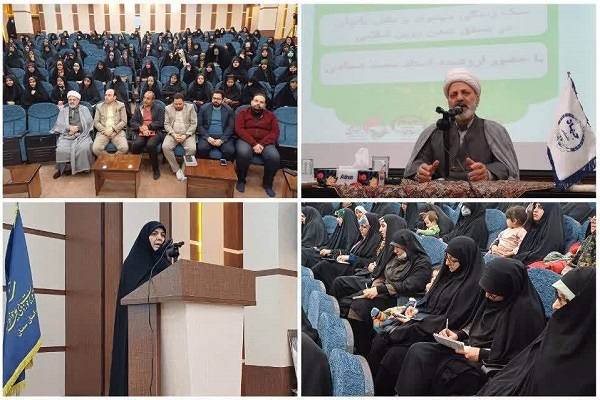 همایش سبک زندگی مهدوی در سمنان