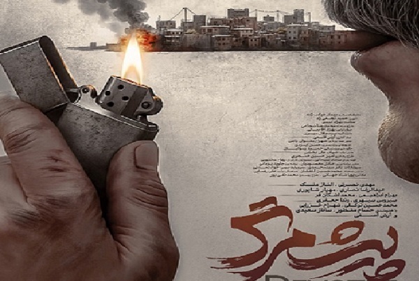 انتشار صبح پنجشنبه/// قرآن، تاریخ انقلاب و دفاع مقدس؛ سرچشمه آثاز اقتباسی فجر 43