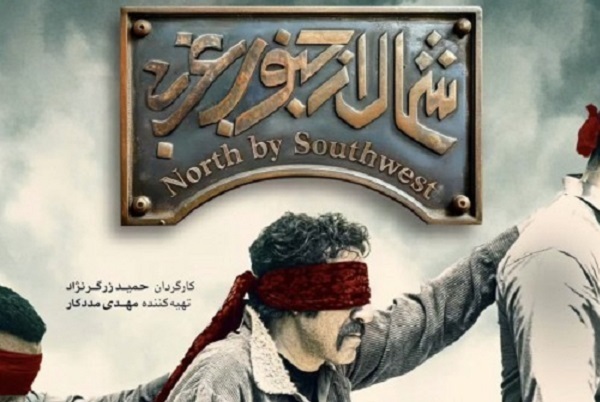 انتشار صبح پنجشنبه/// قرآن، تاریخ انقلاب و دفاع مقدس؛ سرچشمه آثاز اقتباسی فجر 43