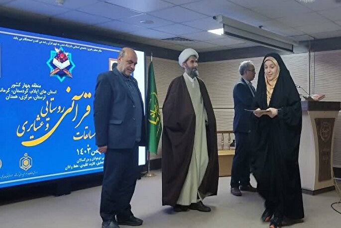 درخشش کردستانی‌ها در مسابقات منطقه‌ای قرآن روستاییان کشور