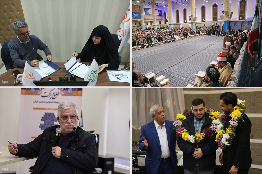 دیدار حافظان و قاریان قرآن با رهبر انقلاب و طلوع برکت