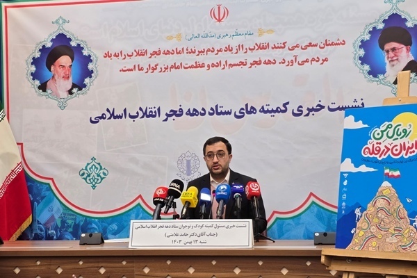 ///برخط جامعه ایکنا؛ از  46 سال حضور تا انتظار ظهور