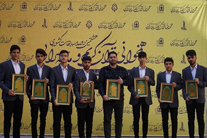 کسب رتبه از سوی پسران سمنانی در هشتمین‌ مسابقات مدیحه‌سرایی کشور