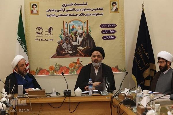 سیدتقی قاضوی، رئیس مرکز امور خانواده و طلاب جامعه المصطفی