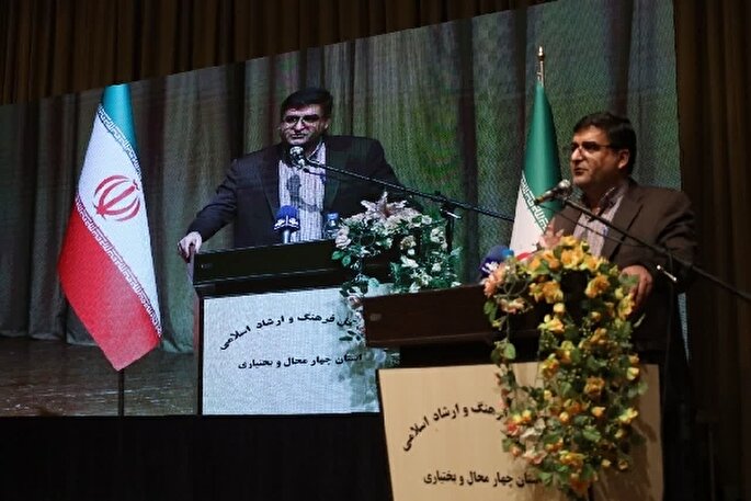 روز چهارمحال‌و‌بختیاری فرصتی برای تقویت وحدت و همبستگی است