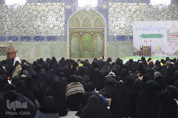 گردهمایی بانوان قرآنی جهان اسلام در حرم مطهر حضرت معصومه (س) برگزار شد