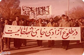 روزهای اوج انقلاب در قزوین چگونه گذشت