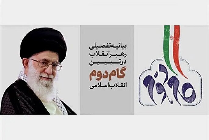 تمدید مهلت شرکت در مسابقه بیانیه گام دوم انقلاب اسلامی تا نیمه‌شعبان