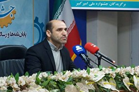 جشنواره ملی امیرکبیر؛ نقشه راهی برای همکاری‌های مستمر صنعت و دانشگاه