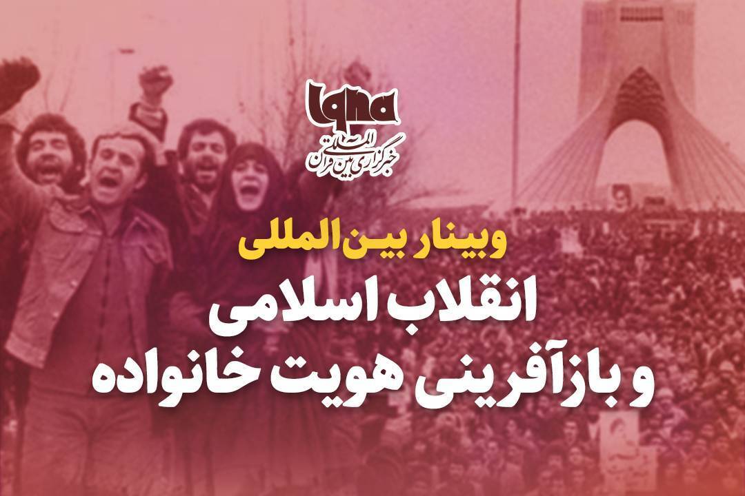 لبخندی به وسعت ایران در نیمه شعبان لبخندی به وسعت ایران در نیمه شعبان