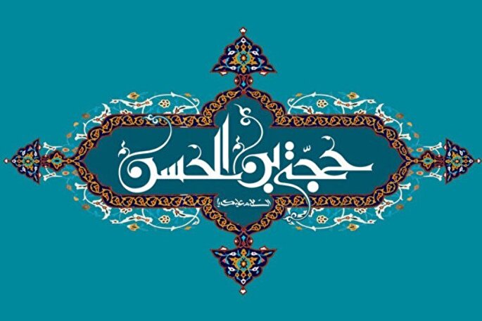 مهم‌ترین وظایف منتظران امام زمان(عج) چیست