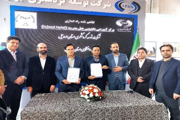 ارسالی/ امضای تفاهم نامه چند جانبه راه اندازی مرکز آموزش تخصصی گردشگری و هتل مدرسه اردبیل