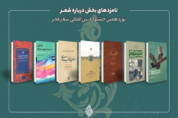 در حال تکمیل