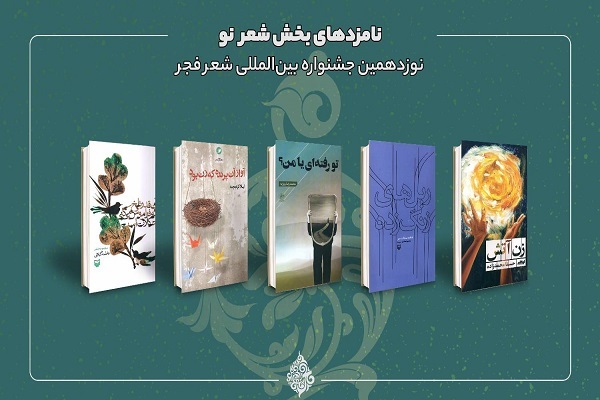 در حال تکمیل