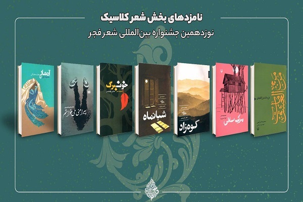 در حال تکمیل